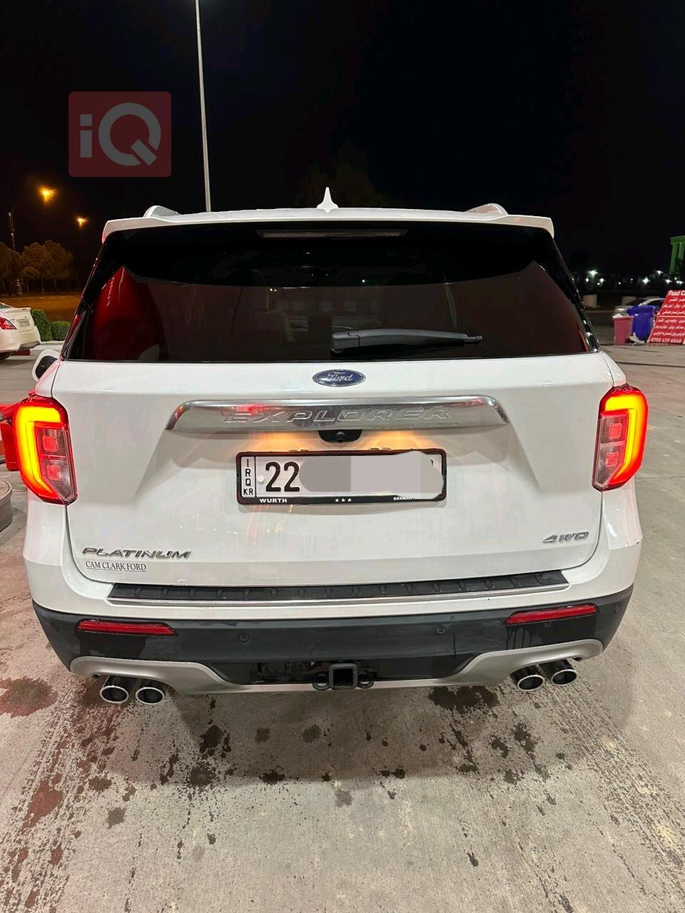 فۆرد ئێکسپلۆرەر